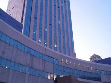  中央广播电视总台粤港澳大湾区之声今天正式开播