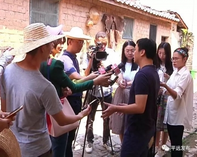 中新社等10多家媒体走进平远，聆听“老区苏区”故事