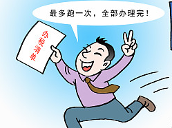 无需填单，就近办业务so easy！银税互联自助办税服务上线啦~