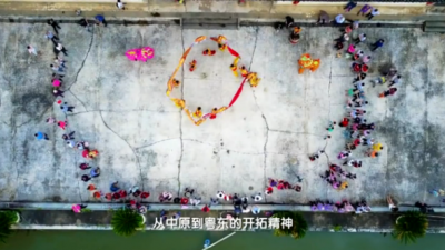 就在明天，《中国影像方志·广东卷·兴宁篇》央视播出！