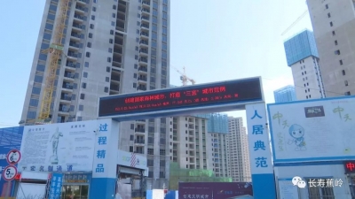 蕉岭：推进“绿色企业”创建 助推高质量发展