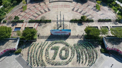 “70”方阵好抢眼！梅城这场志愿活动亮点超多