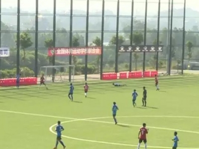 32支球队的角逐！今日，这场全国赛事在五华横陂足球小镇“火热”开战