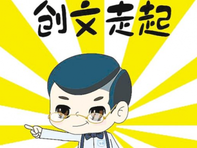 打好“创文”攻坚战！梅县重拳整治“六乱” 