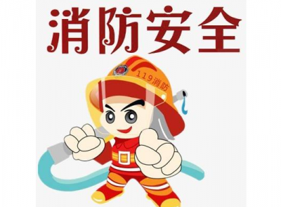 梅江区这56家单位将被抽查！内容是：消防安全