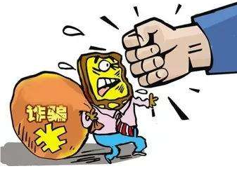 巨坑！一男子为还赌债竟骗了熟人200多万！丰顺法院这样判了...