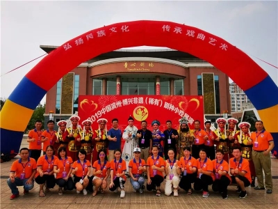 “南国牡丹”竞相绽放！大埔剧种小戏展演荣获多项殊荣