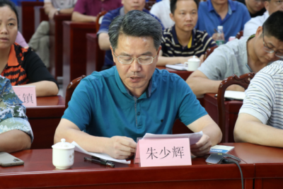 五华县收看收听市森林防火工作紧急视频会议