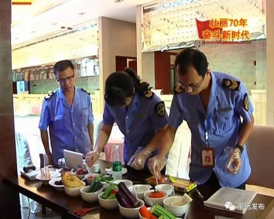 平远：多措并举，全方位保障市民“舌尖上的安全”