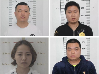 梅江公安正搜集这4人犯罪证据！提供线索最高奖30万