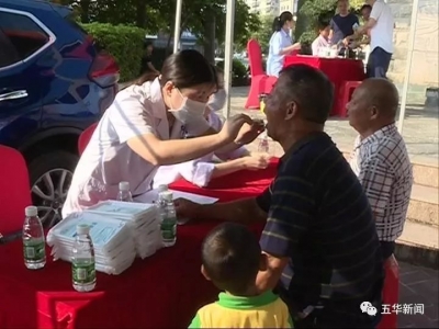 口腔健康“求关爱”！五华这一系列活动你参与了吗?