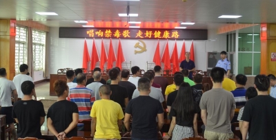 唱响禁毒歌 走好健康路！兴宁开展禁毒宣传教育主题活动
