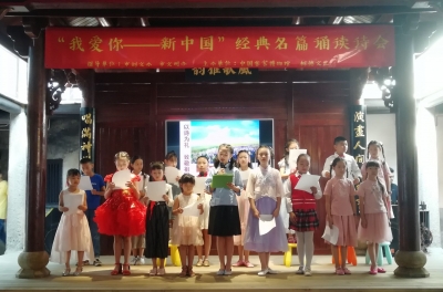 精彩！我市这场诵读诗会，让孩子领略智慧之美~