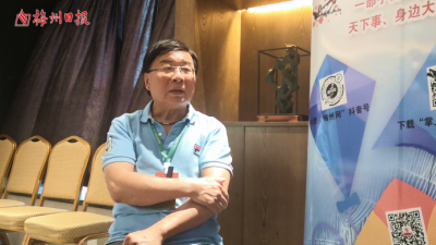 梅州V视丨韩乔生老师为嘉应茶打call！快来梅州品靓茶