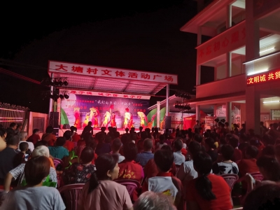 梅县程江镇大塘村今晚热闹了！中秋晚会看起来