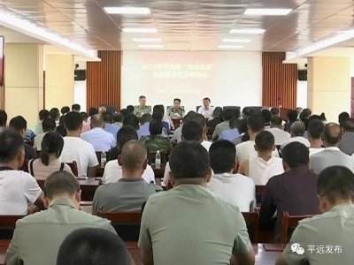 热血青年矢志报国！平远70名新兵将奔赴军营