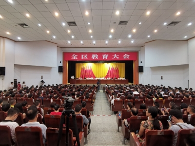 投4亿元！梅县区要创办一所全封闭式管理民办学校