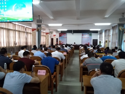 平远“不忘初心、牢记使命”主题教育集中学习研讨开班 