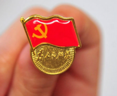 人民要论：中国特色社会主义制度更加成熟更加定型