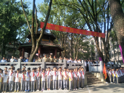 缅怀先烈！平远举行公祭活动