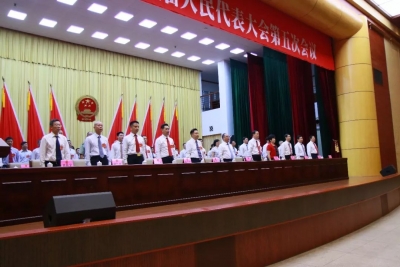 今天！兴宁市第十五届人民代表大会第五次会议开幕