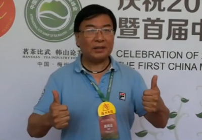 “名嘴”韩乔生老师见证打CALL！梅州“嘉应茶”果然不一般