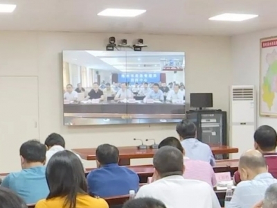 蕉岭县组织收听收看全市森林防灭火工作电视电话会议