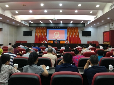 市人大常委会机关党组“不忘初心、牢记使命”主题教育集中学习研讨开班