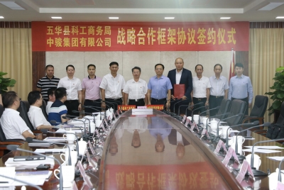 五华琴江新城将建一大型商业综合体！今天签约了