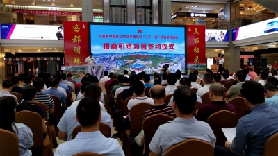 计划总投资16亿元！梅县4个项目签约，来看看都有啥