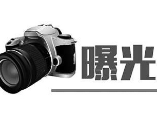 大埔这254名未换证、未审验、未学习的驾驶员，交警@你了！