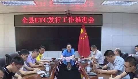 力争年底全部安装！丰顺全力推进ETC安装工作