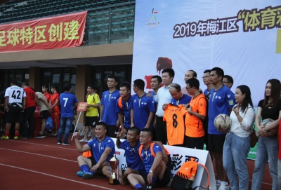 汗洒绿茵场，他们很“疯狂”！梅江区“体彩杯”足球赛圆满落幕啦...