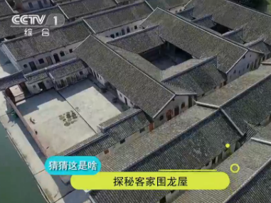 梅州又双叒上央视了！这次是走进仁厚温公祠探秘客家娘酒