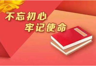 梅州市退役军人事务局召开“不忘初心、牢记使命”主题教育动员部署会
