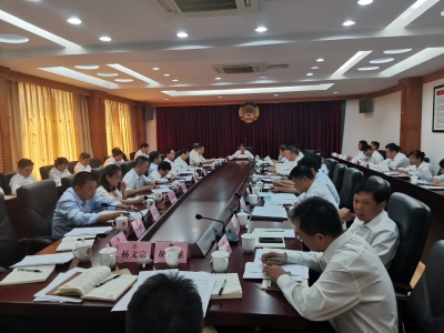 市政协召开“不忘初心、牢记使命”主题教育工作会议