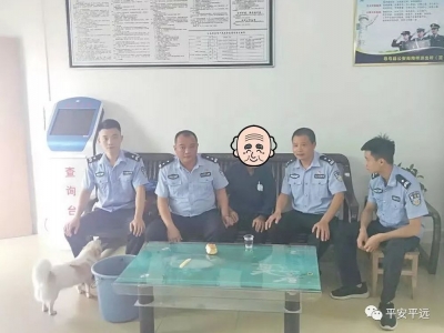 江西老人迷路竟从寻乌走至平远，来看下警方的“防老人走失”提醒