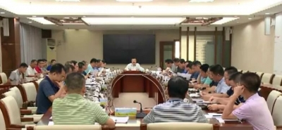 熊锋松主持召开重点项目推进会