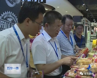 中秋节快到啦，选购放心月饼知识get起来