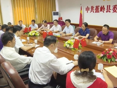 陈伟明到蕉岭县委主题教育领导小组办公室调研