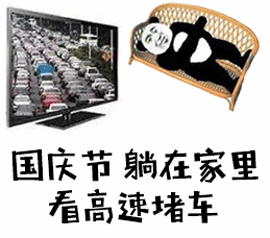 必看！ “双节”假期出行，梅州交通安全指南和避堵攻略→
