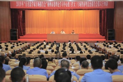 “百名法学家百场报告会”在梅举行