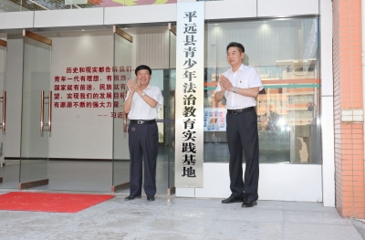 平远青少年多了个假期好去处！确定不来瞧瞧？