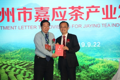 为“嘉应茶”献智！7位院士专家加盟梅州这个“大项目”！