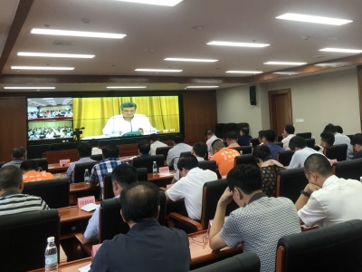 我市收看收听全省第四季度防范重特大生产安全事故电视电话会议