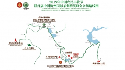 一场丰收的盛会，就在9月22至24日，活动内容抢先看…