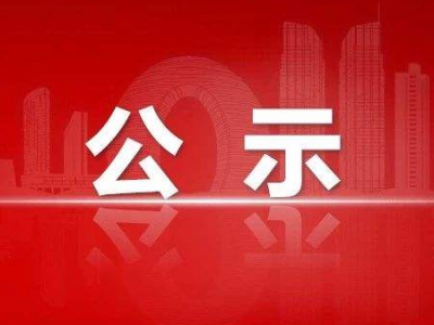 梅州人看过来！我市这两块地打算这样用...
