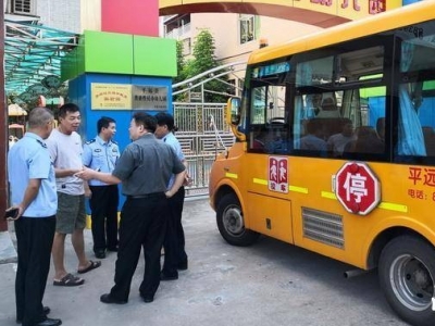 拒绝毒驾！@平远校车司机，请为萌娃们撑起“安全伞”