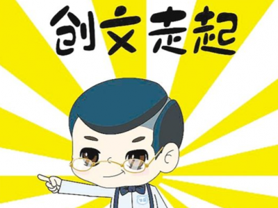 不是开玩笑！我市这四家“创文”落后单位，被记者“安排”上了