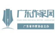 点赞！梅州这三位作家获批加入省作协，有你认识的吗？